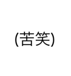 煽れそうなスタンプ（個別スタンプ：15）