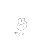 わーーいわーい（個別スタンプ：1）
