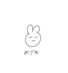 わーーいわーい（個別スタンプ：8）