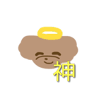 うちのねむさん（個別スタンプ：1）