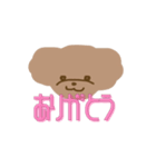 うちのねむさん（個別スタンプ：2）