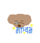 うちのねむさん（個別スタンプ：3）