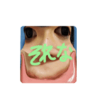 糸こんの実写スタンプ（個別スタンプ：3）