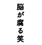 常に笑っている人2（個別スタンプ：1）