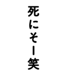 常に笑っている人2（個別スタンプ：2）