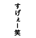 常に笑っている人2（個別スタンプ：3）