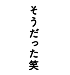 常に笑っている人2（個別スタンプ：14）