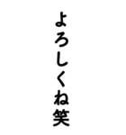 常に笑っている人2（個別スタンプ：39）