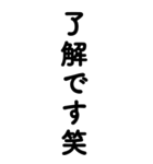 常に笑っている人2（個別スタンプ：40）