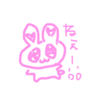 かわいいはつくれるー（個別スタンプ：3）