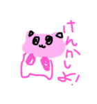 かわいいはつくれるー（個別スタンプ：6）
