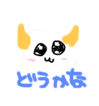 かわいいはつくれるー（個別スタンプ：12）