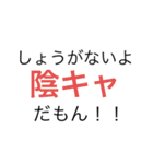 かわいいはつくれるー（個別スタンプ：19）