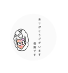 副交感神経優位ひつじスタンプ（個別スタンプ：3）