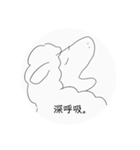 副交感神経優位ひつじスタンプ（個別スタンプ：4）