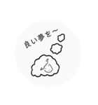 副交感神経優位ひつじスタンプ（個別スタンプ：7）