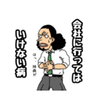 ONE PIECE もしも奴らが社会人だったら（個別スタンプ：4）