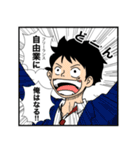 ONE PIECE もしも奴らが社会人だったら（個別スタンプ：10）