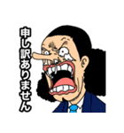 ONE PIECE もしも奴らが社会人だったら（個別スタンプ：12）