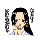 ONE PIECE もしも奴らが社会人だったら（個別スタンプ：32）