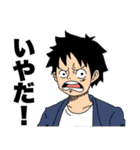 ONE PIECE もしも奴らが社会人だったら（個別スタンプ：34）