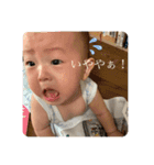 ぼくの成長【覚えたての関西弁】（個別スタンプ：10）