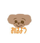 うちのねむさん2（個別スタンプ：2）