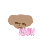 うちのねむさん2（個別スタンプ：3）