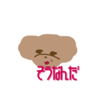 うちのねむさん2（個別スタンプ：12）