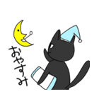 黒猫たっくん（個別スタンプ：2）