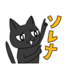 黒猫たっくん（個別スタンプ：8）