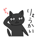 黒猫たっくん（個別スタンプ：13）