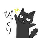 黒猫たっくん（個別スタンプ：17）