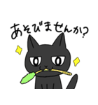 黒猫たっくん（個別スタンプ：18）