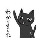 黒猫たっくん（個別スタンプ：19）