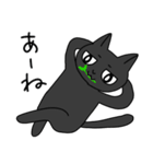 黒猫たっくん（個別スタンプ：21）