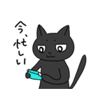 黒猫たっくん（個別スタンプ：28）