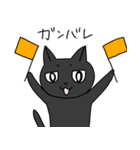 黒猫たっくん（個別スタンプ：33）