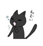 黒猫たっくん（個別スタンプ：34）