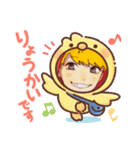 可愛いかっこいいこっとんのLINEスタンプ！（個別スタンプ：1）