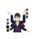 敗北へ導かれし者たち（個別スタンプ：1）