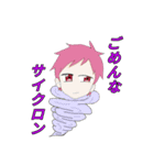 敗北へ導かれし者たち（個別スタンプ：2）