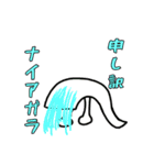敗北へ導かれし者たち（個別スタンプ：3）
