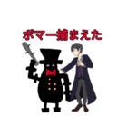 敗北へ導かれし者たち（個別スタンプ：4）