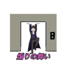敗北へ導かれし者たち（個別スタンプ：7）