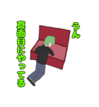 敗北へ導かれし者たち（個別スタンプ：9）