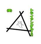 敗北へ導かれし者たち（個別スタンプ：11）