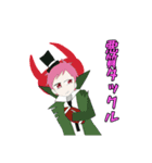 敗北へ導かれし者たち（個別スタンプ：12）