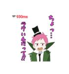 敗北へ導かれし者たち（個別スタンプ：13）