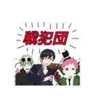 敗北へ導かれし者たち（個別スタンプ：16）